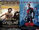 Chennai City Box Office Report