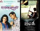 Chennai Box Office