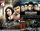 Chennai Box Office Report