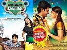 Chennai Box Office