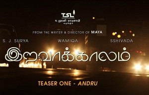 Iravaakaalam Tamil Movie | Official Teaser