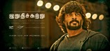 Irudhi Suttru (aka) Iruthi Suttru