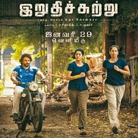 Irudhi Suttru