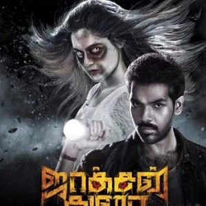Jackson Durai