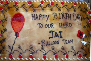 Balloon (aka) Baloon