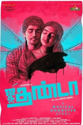 Jigarthanda