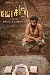 Joker Music Review