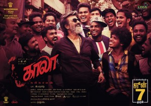 Kaala (aka) Kaala Karikaalan