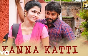 Kaalakkoothu - Kanna Katti Song