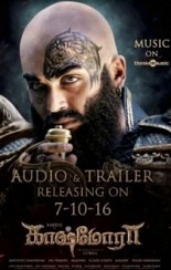 Kaashmora (aka) Kasmora review