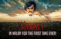 Kabali in Malay for the first time ever! | Rajinikanth | Pa. Ranjith