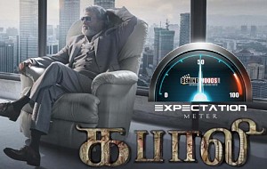 KABALI : A shocking news for Rajini fans!