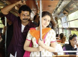 Kadai Kutty Singam (aka) Kadai Kutti Singam