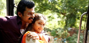 Kadai Kutty Singam (aka) Kadai Kutti Singam