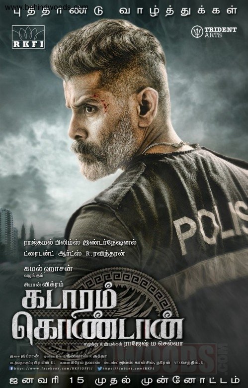 Kadaram Kondan Fresh Images