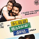 KadavulIrukaanKumaru