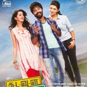 KadavulIrukaanKumaru