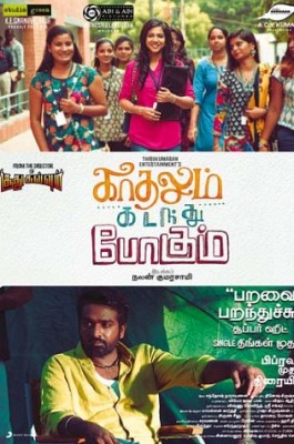 Kadhalum Kadanthu Pogum