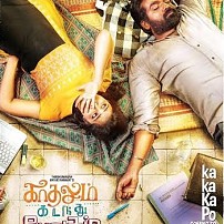 Kadhalum Kadanthu Pogum