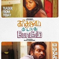 Kadhalum Kadanthu Pogum