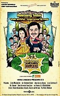 Kalyana Samayal Saadham Movie Preview