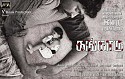 Kangaroo - Making of Thaayum Konjam Kaalam Song