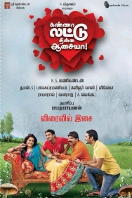 Kanna Laddu Thinna Aasaiya