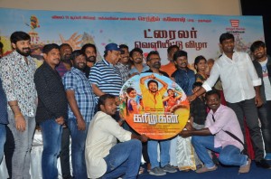 Karimugan (aka) Kari Mugan