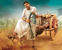 Katamarayudu (aka) 