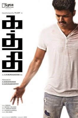 Kaththi