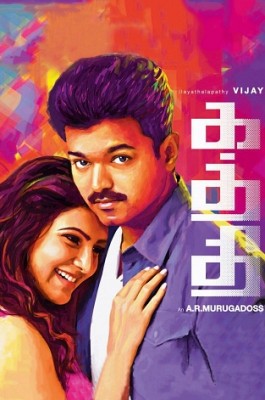 Kaththi