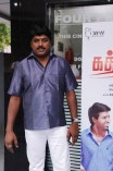 Kaththukkutty (aka) Kaththukutti