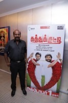 Kaththukkutty (aka) Kaththukutti