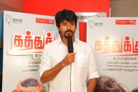 Kaththukkutty (aka) Kaththukutti