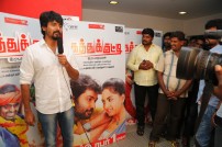 Kaththukkutty (aka) Kaththukutti