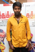 Kaththukkutty (aka) Kaththukutti