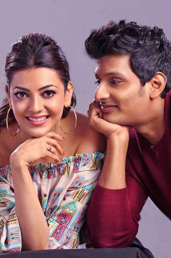 Kavalai Vendam