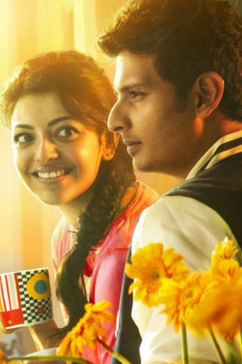 Kavalai Vendam