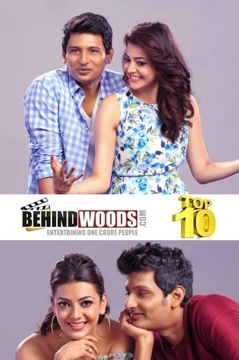 Kavalai Vendam
