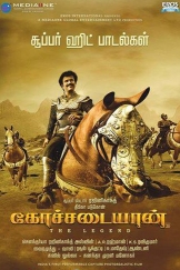 Kochadaiiyaan