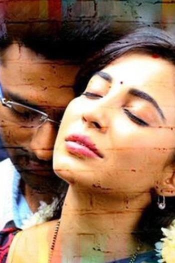 Koditta Idangalai Nirappuga