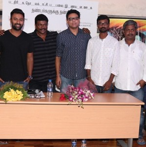 Koditta Idangalai Nirappuga