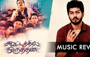 Kootathil Oruthan Music Review