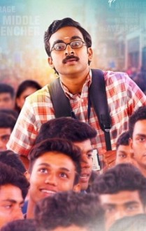 Kootathil Oruthan Music Review