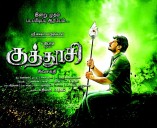 Kuthoosi (aka) Kutthoosi