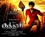 Kuthoosi (aka) Kutthoosi