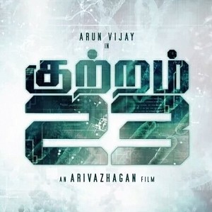Kuttram 23