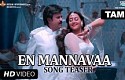 Lingaa - En Mannavaa Promo Song
