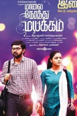 Maalai Nerathu Mayakkam