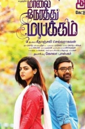 Maalai Nerathu Mayakkam